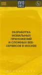 Mobile Screenshot of infoshell.ru